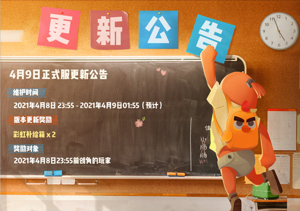 香肠派对4月9日更新内容一览，S9赛季银河战舰正式更新公告[多图]