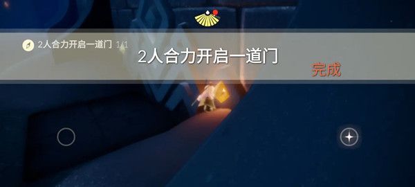 光遇5.1任务攻略大全 5月1日任务完成方法详解[多图]图片2