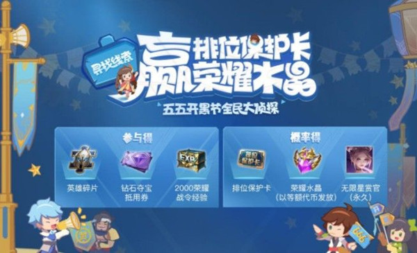 营地创作菌的武器找不到了可以找到属于他的武器么？王者荣耀营地创作菌的武器位置图示[多图]