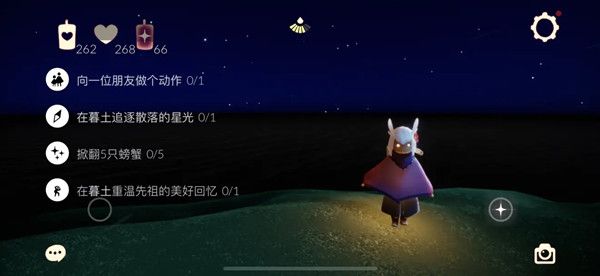 光遇5.2每日任务攻略 5月2日大蜡烛季节蜡烛位置大全[多图]图片1