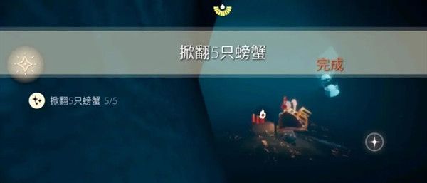 光遇5.2每日任务攻略 5月2日大蜡烛季节蜡烛位置大全[多图]图片4