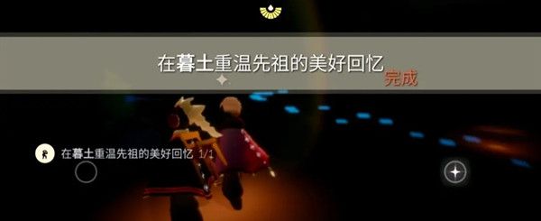 光遇5.2每日任务攻略 5月2日大蜡烛季节蜡烛位置大全[多图]图片2