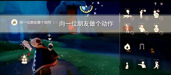 光遇5.2每日任务攻略 5月2日大蜡烛季节蜡烛位置大全[多图]图片5