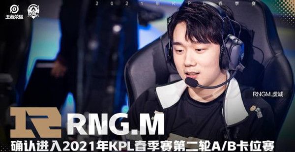 王者荣耀KPL卡位赛规则介绍 2021卡位赛新赛制详解图片1