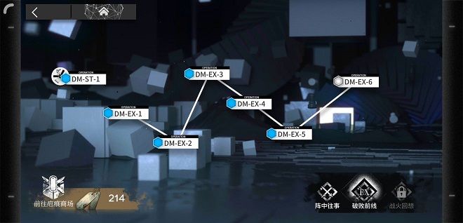 明日方舟svex6突袭怎么通关？svex6突袭通关打法攻略[多图]