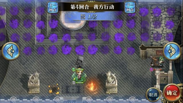 梦幻模拟战龙与炼金师怎么打？龙与炼金师通关流程图文一览[多图]图片11