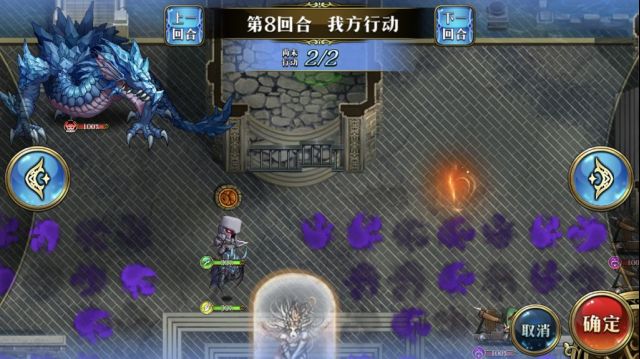 梦幻模拟战龙与炼金师怎么打？龙与炼金师通关流程图文一览[多图]图片13