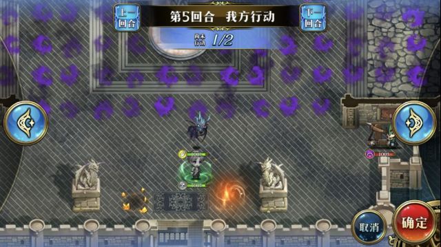 梦幻模拟战龙与炼金师怎么打？龙与炼金师通关流程图文一览[多图]图片12