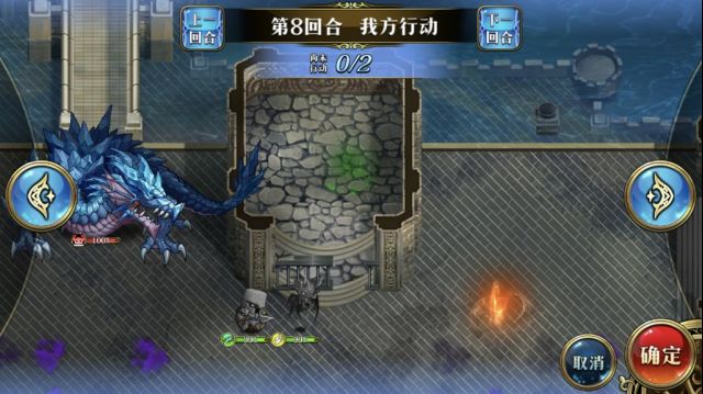 梦幻模拟战龙与炼金师怎么打？龙与炼金师通关流程图文一览[多图]图片14