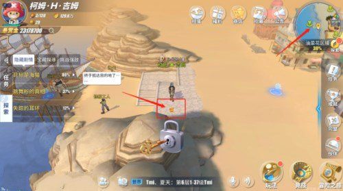 航海王热血航线战后重建油菜花怎么打？战后重建油菜花打法攻略[多图]
