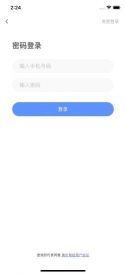 黄杉驾考app官方版下载图片1
