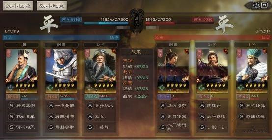 三国志战略版S8最强阵容怎么搭配？S8赛季T0最强阵容搭配大全[多图]