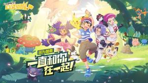 精灵觉醒正版官方最新版图片1