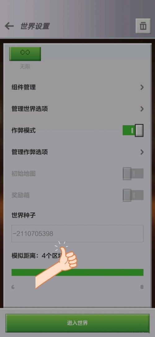 我的世界惊变100天玩法攻略，全任务通关流程图文一览[多图]