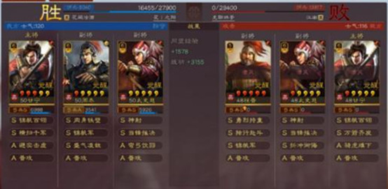 三国志战略版S8最强阵容怎么搭配？S8赛季T0最强阵容搭配大全[多图]图片7