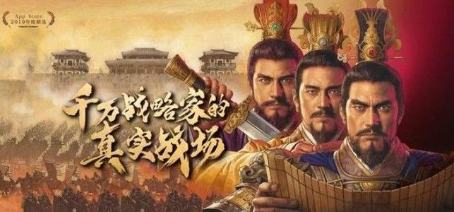 三国志战略版S8最强阵容怎么搭配？S8赛季T0最强阵容搭配大全[多图]图片1