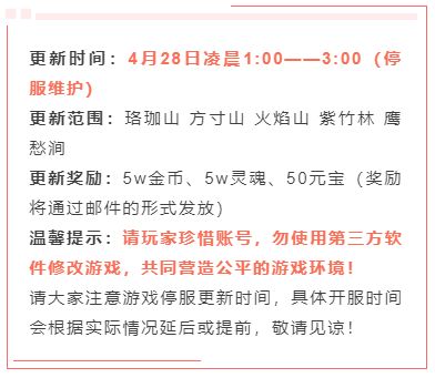 造梦西游十周年礼包码分享，10周年庆典福利兑换码汇总[多图]图片3