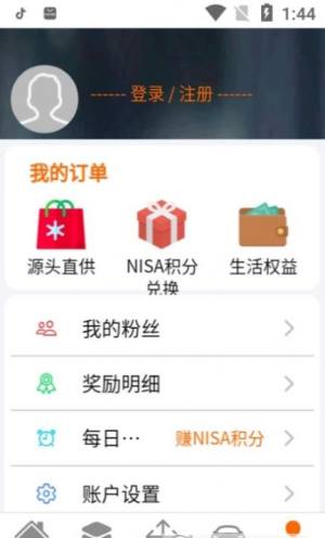 NISA app图2