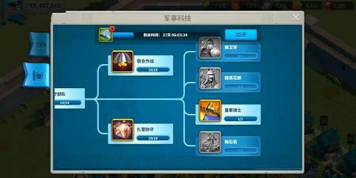 万国觉醒25级兵营升级条件分享[多图]