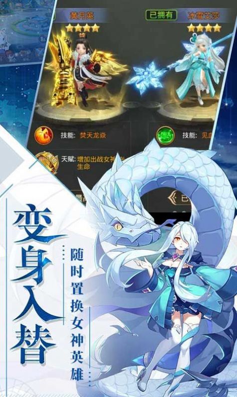 刀锋之影官方版图2