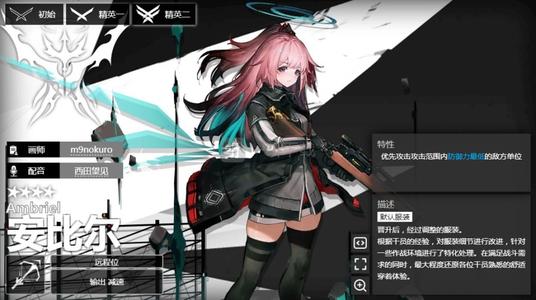 明日方舟SVEX7怎么打？SVEX7通关打法阵容图文详解[多图]