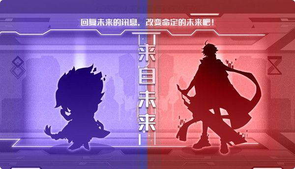 奥拉星手游5月14日更新内容大全 5.14更新维护公告图片3