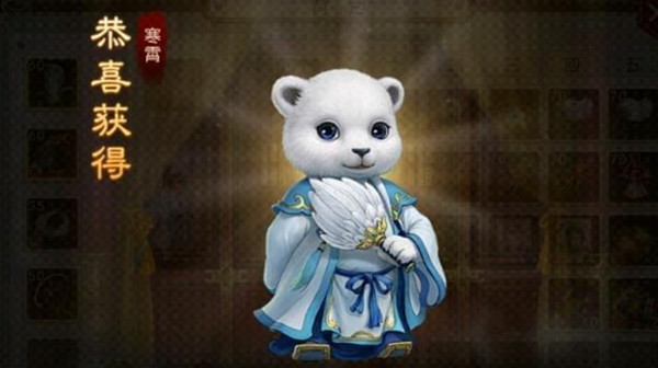 问道手游寒霄怎么加点？五周年宠物寒霄获取方法介绍[多图]
