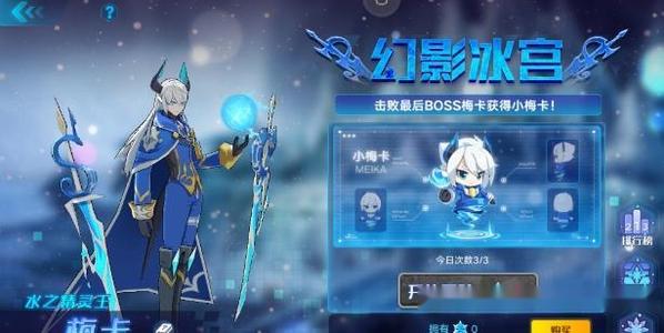 奥拉星手游圣剑梅卡值得入手吗？圣剑梅卡性价比分析[多图]