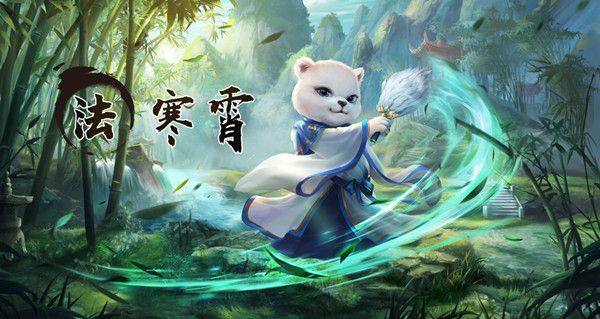 问道手游寒霄怎么加点？五周年宠物寒霄获取方法介绍[多图]图片2