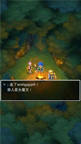 勇者斗狂龙游戏官方版图片1