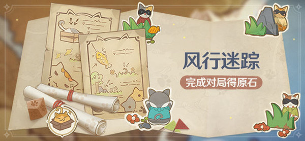 原神吉盖克斯在哪？蒙德城吉盖克斯位置大全[多图]