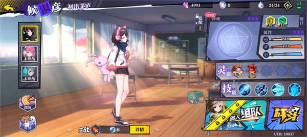 奇门之上全职业属性强度分析，各职业属性及选择推荐大全[多图]