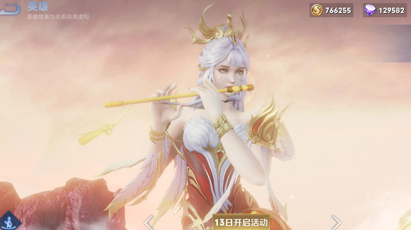 王者荣耀红宝石抽奖有保底吗？红宝石抽奖规则及概率说明[多图]