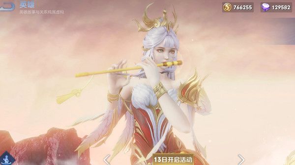 王者荣耀红宝石抽奖有保底吗？红宝石抽奖规则及概率说明[多图]图片1