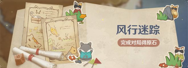 原神吉盖克斯在什么地方？吉盖克斯位置一览[多图]