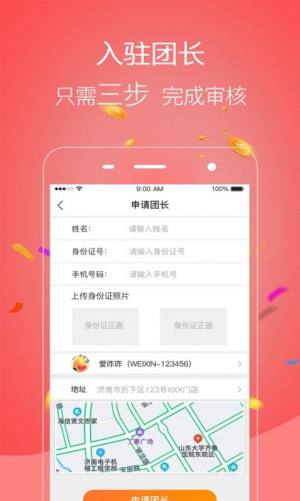 友惠多严选app官方版图片1