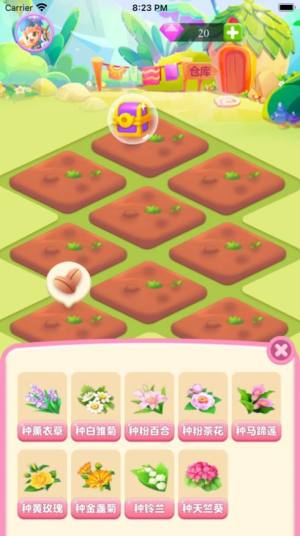 甜蜜花园红包下载游戏官方版图片1