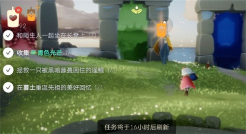 光遇5月11日任务怎么完成？在暮土重温先祖的美好回忆任务图文一览[多图]