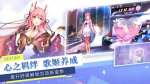 少女追星日记官方版图2