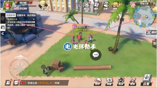 航海王走丢的少女任务攻略，走丢的少女任务流程图问一览[多图]图片1