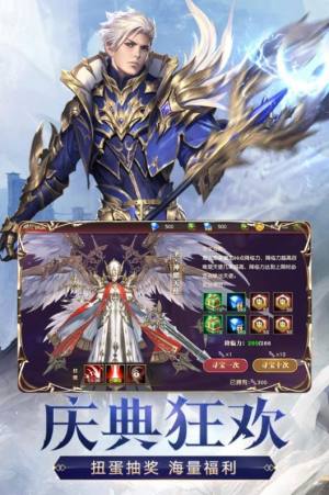 妖媚狐姬手游官方版图片1