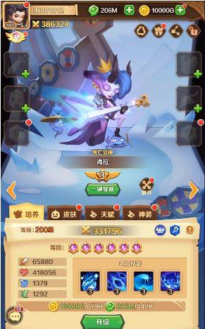 三界大乱斗领红包 手游图片1