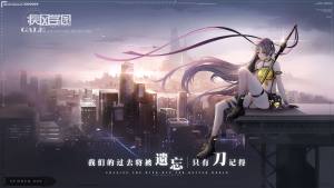 疾风学园手游官方正式版图片1