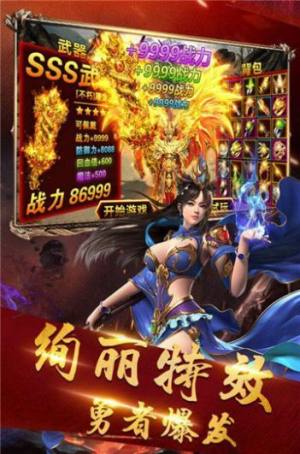 魔兽玛法之魂rpg攻略最新版图片1