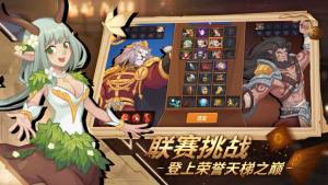 逆转回合安卓官方攻略版图片2