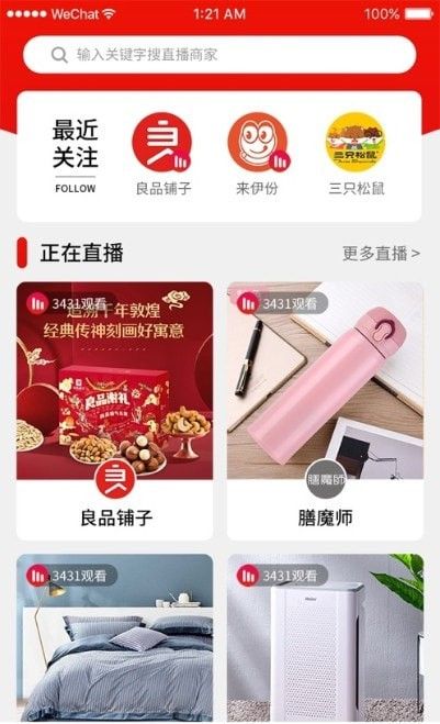 多一维商城app图1