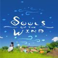 风的灵魂官方版安卓游戏 v1.0