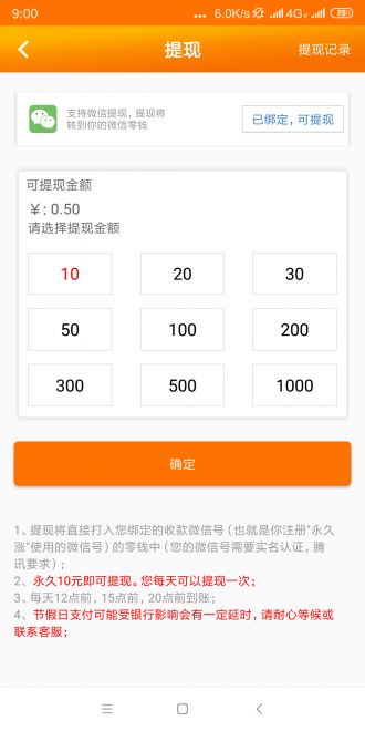 百里香资讯app图1