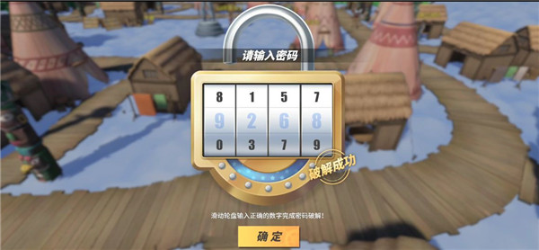 航海王热血航线空岛全收集攻略大全，空岛100%探索图文攻略汇总[多图]图片22