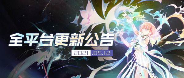 永远的7日之都不如归去星海怎么玩？不如归去星海活动关卡全通关攻略[多图]